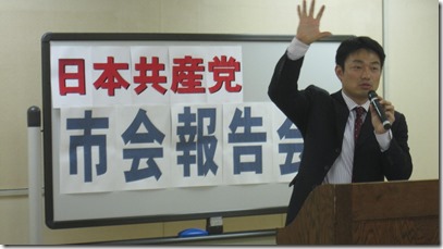神奈川県議会議員候補　井坂しんやはこんな人ー⑩