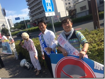 神奈川県議会議員候補　井坂しんやはこんな人－⑨