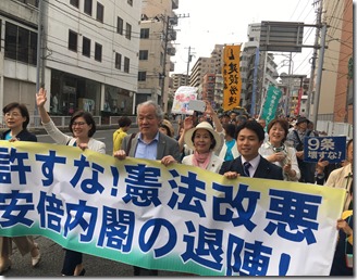 5・3憲法記念日神奈川県民のつどい集会とデモ2019年 (6)