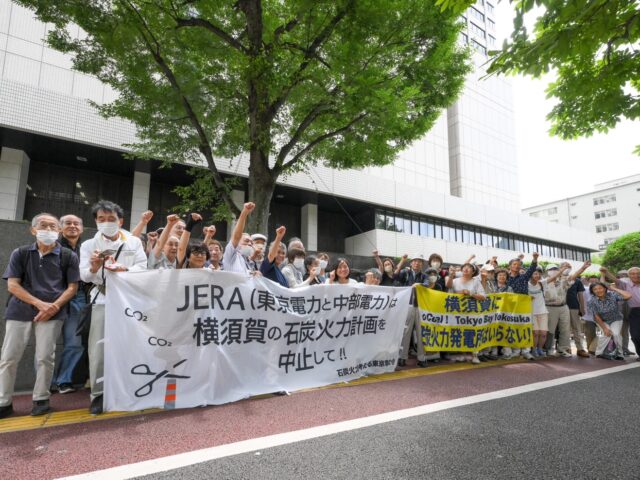 横須賀石炭火力発電所・控訴審・第１回期日＆報告会