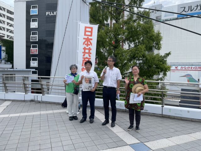 基地のまち横須賀の日本共産党・力を合わせて頑張ります！