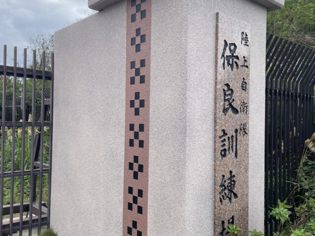 石垣島・与那国島・宮古島　3島をめぐる平和交流の旅①